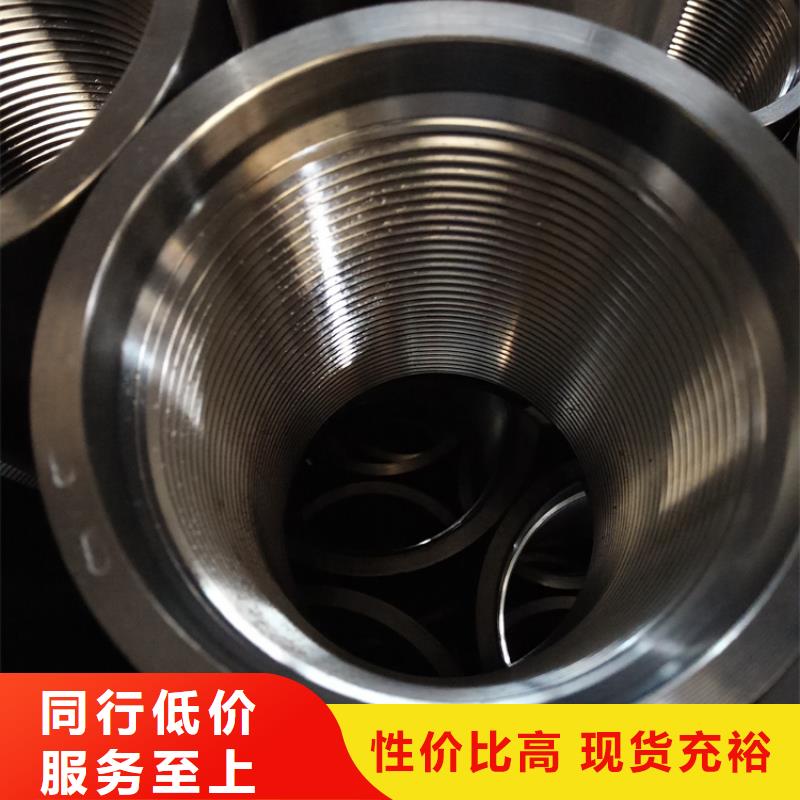 BGT3特殊扣套管接箍厂家