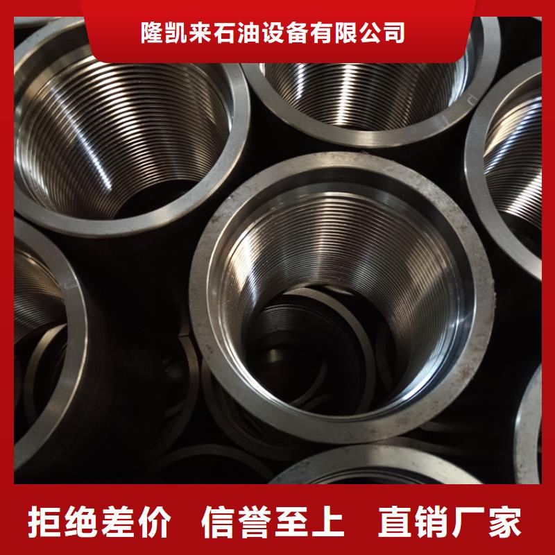 BGT3特殊扣套管接箍厂家直接发货