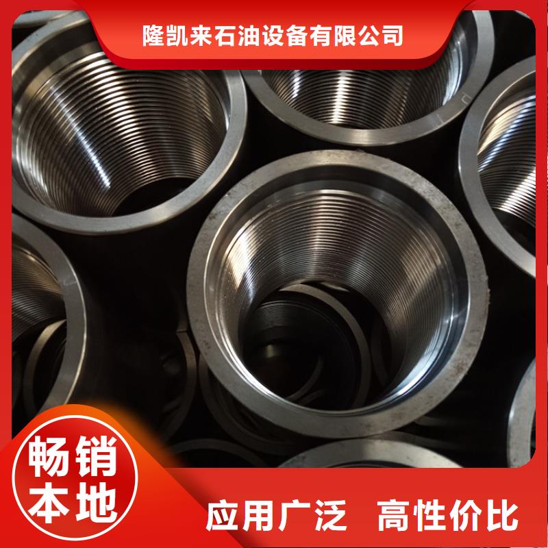 2025欢迎访问##TPG2特殊扣套管接箍##公司