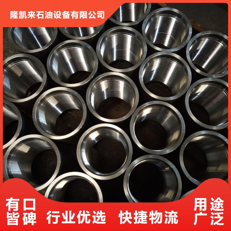 TPG2套管接箍生产基地