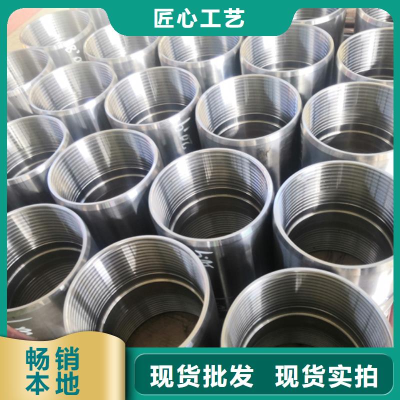 生产L803CR套管接箍质量可靠的厂家