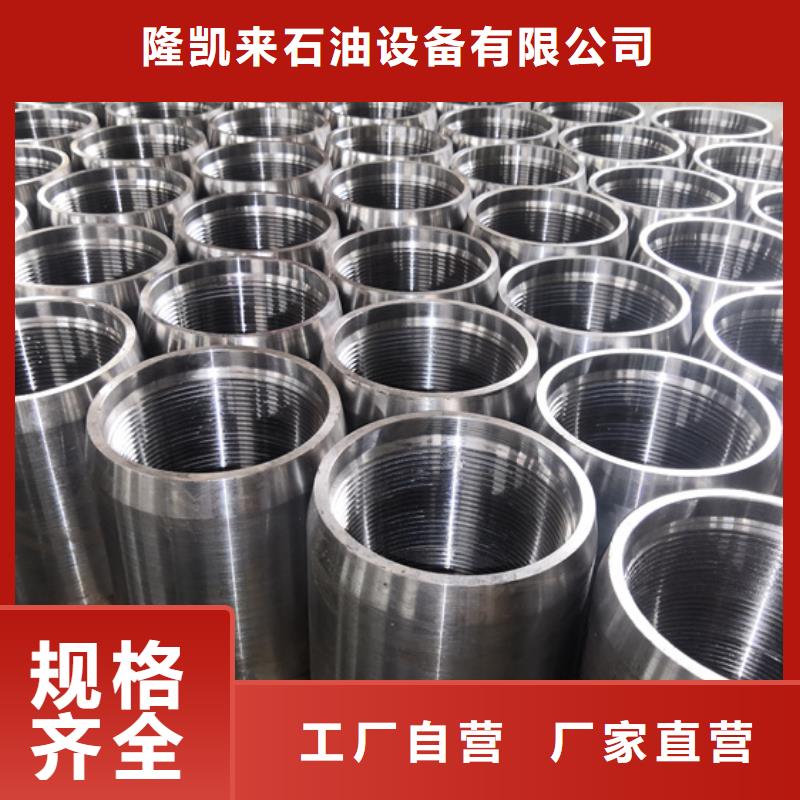 供应3SB特殊扣套管接箍的基地