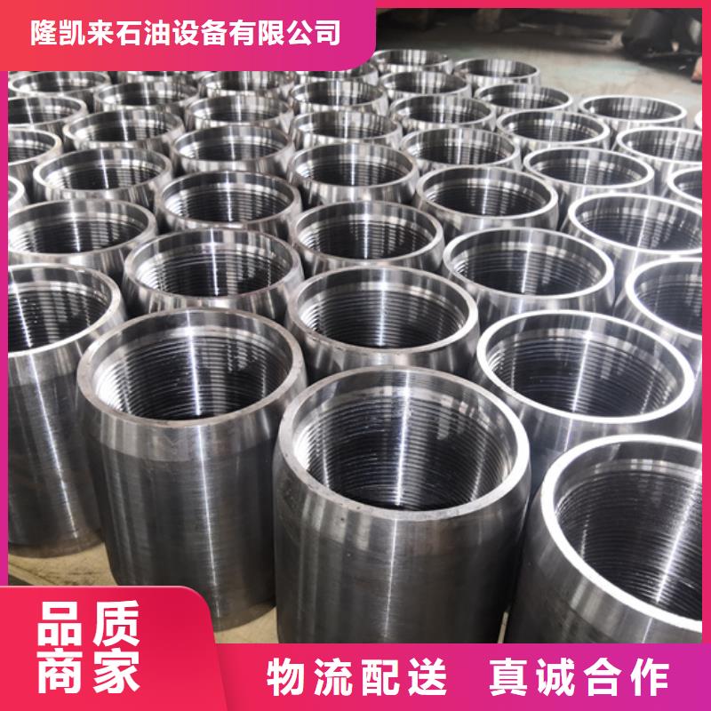 广受好评TP-G4特殊扣套管接箍厂家