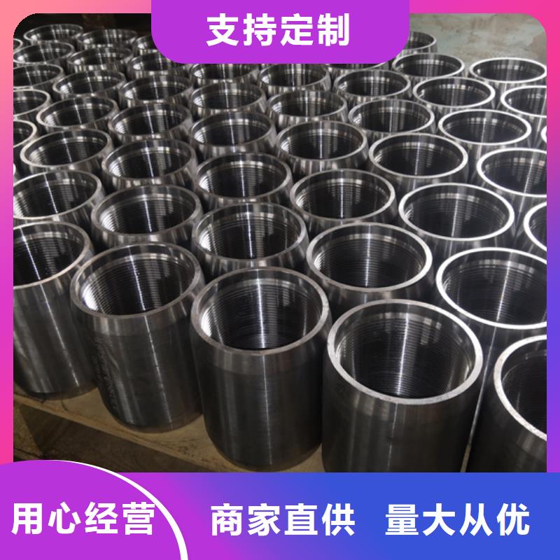 供应3SB特殊扣套管接箍的基地