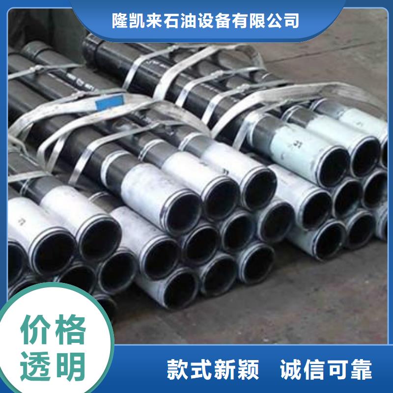 【图】JT特殊扣套管短接厂家