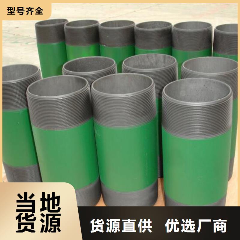 2025质量可靠##L80石油套管短接##厂家批发