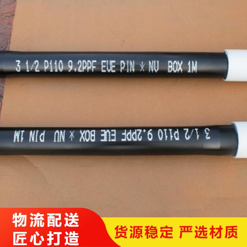 TPCQ石油套管短接产品种类