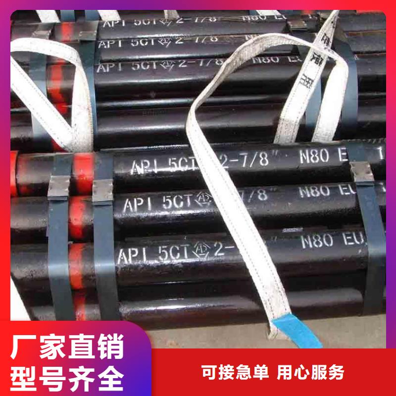 TPCQ石油套管短接_常年生产