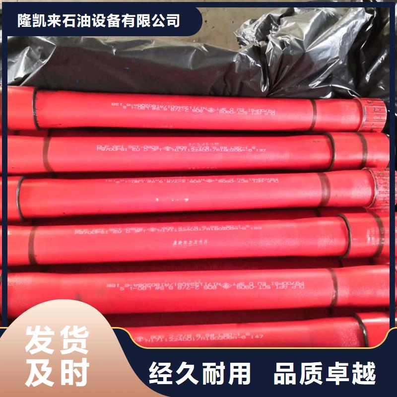 TPJC石油套管短接源头厂商