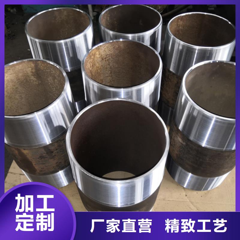 【抗硫石油套管短接】_价格_厂家