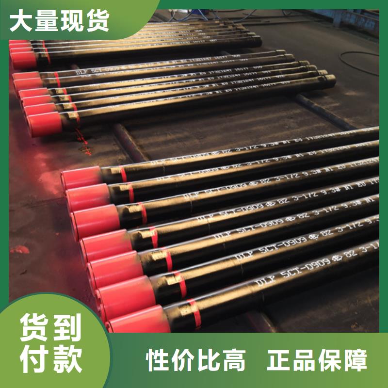 【抗硫石油套管短接】_价格_厂家