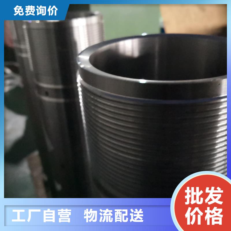 TPCQ石油套管短接产品种类
