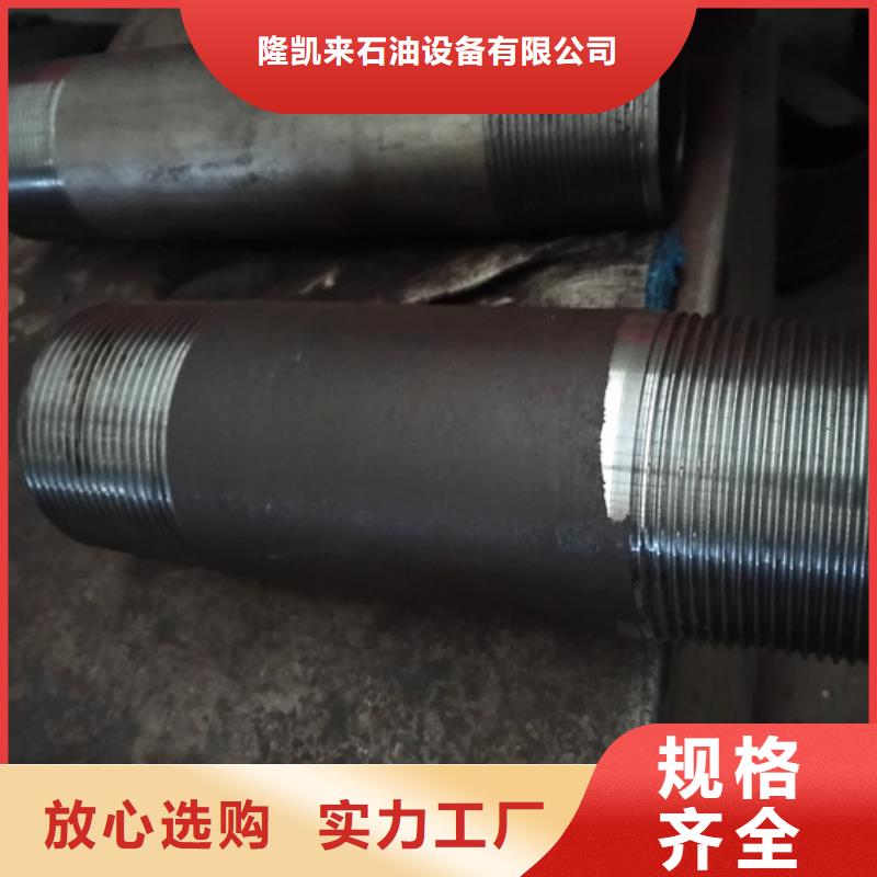 TP-G4特殊扣油管短节公司