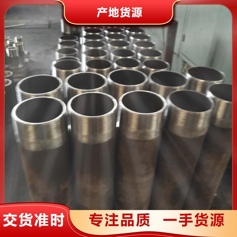 #bear油管短节#出货快