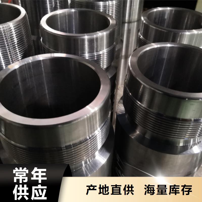 TPG2特殊扣油管短节、TPG2特殊扣油管短节厂家直销-价格实惠