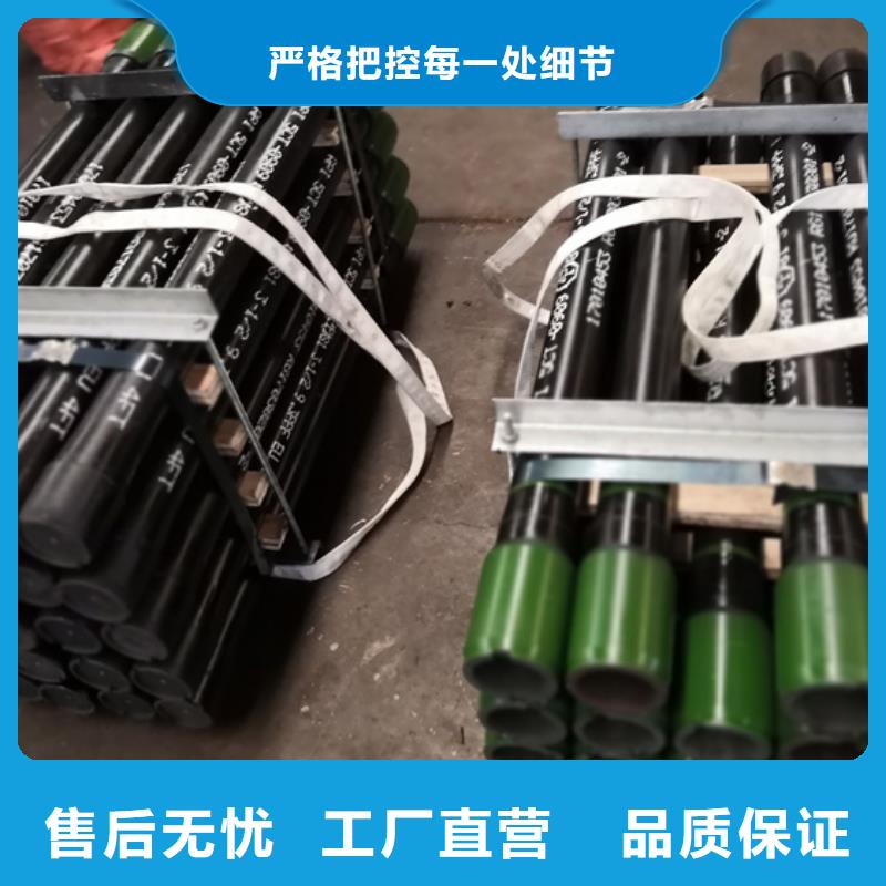 生产CS特殊扣油管短节的厂家