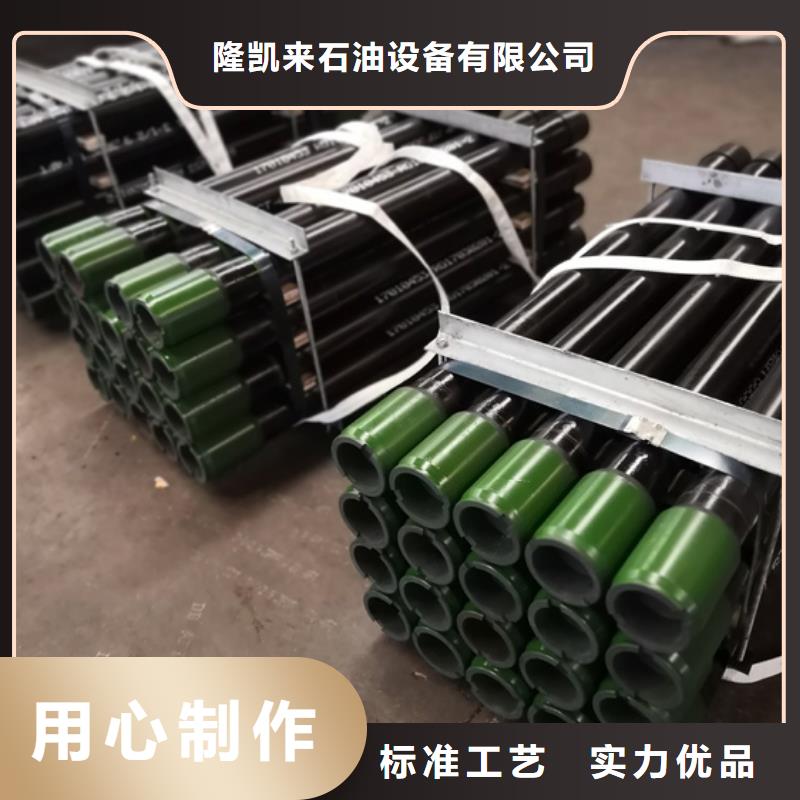 LTC油管短节厂家直销-价格实惠