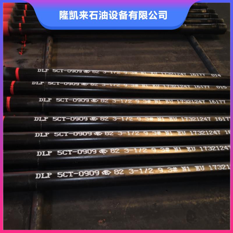 现货供应气密封扣油管短节_品牌厂家