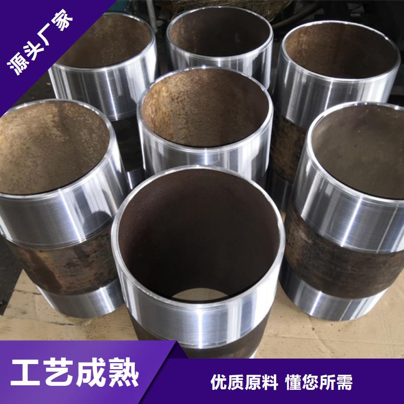 bear油管短节优选厂家
