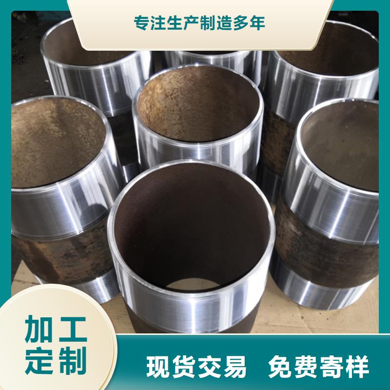 重信誉气密封扣油管短节厂商
