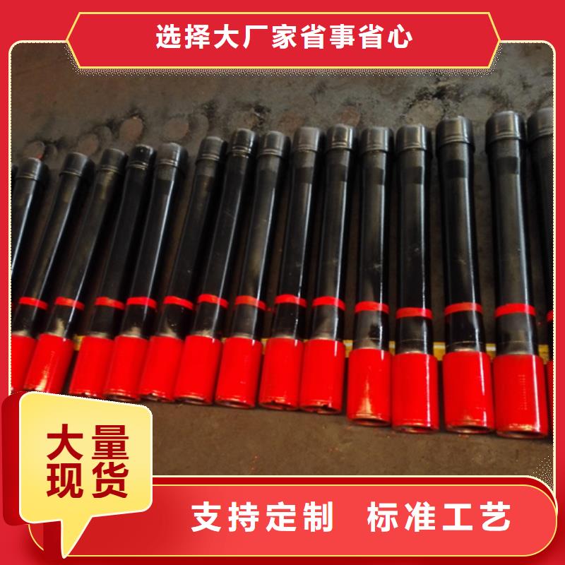 #CS油管短节#厂家