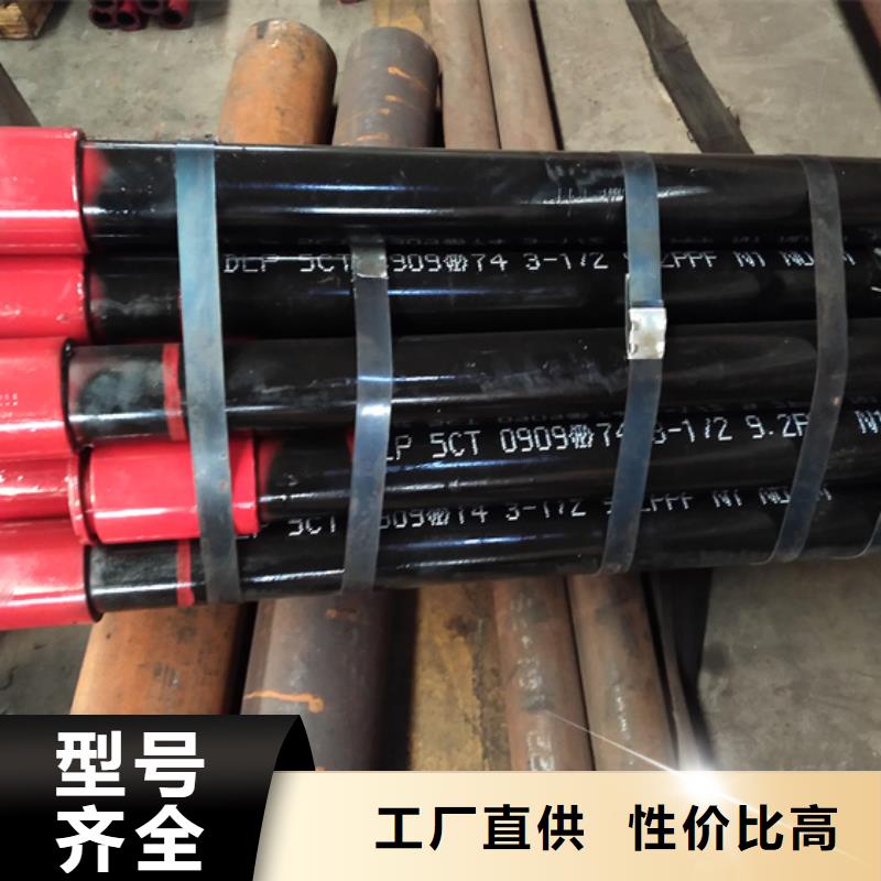 tpcq油管短节、tpcq油管短节生产厂家