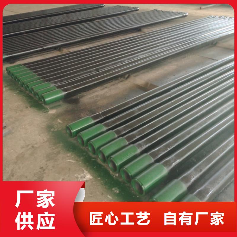 ：cs油管短节供货商