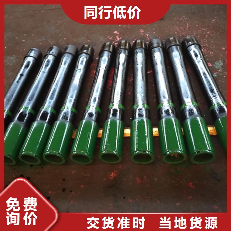 CS油管短节厂家放心购