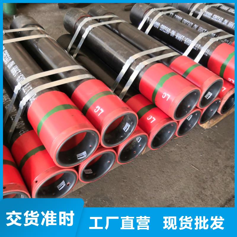TP-FJ特殊扣油管短节知识