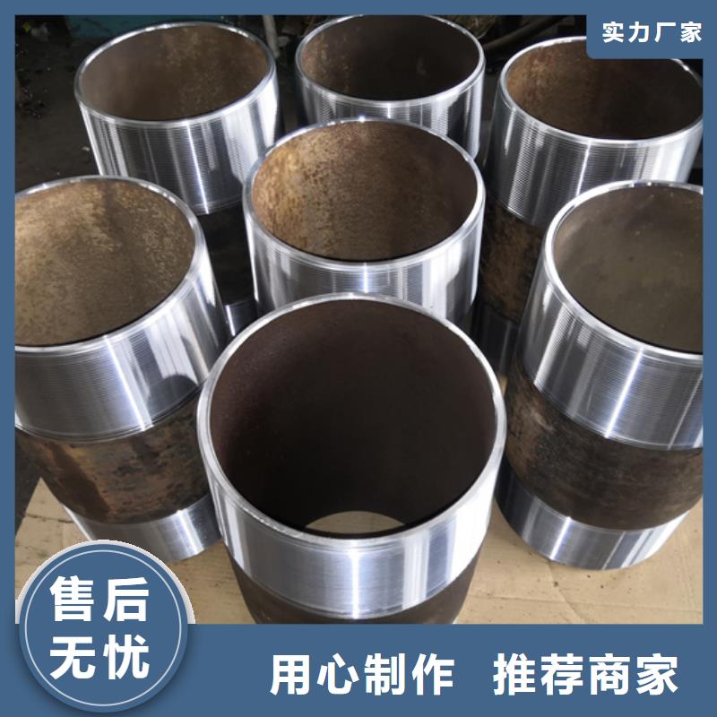 EUE油管短节、EUE油管短节厂家直销-型号齐全