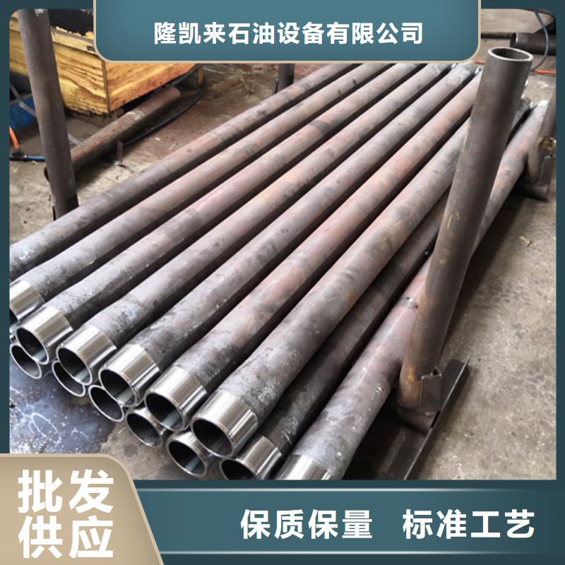TP-FJ特殊扣油管短节知识