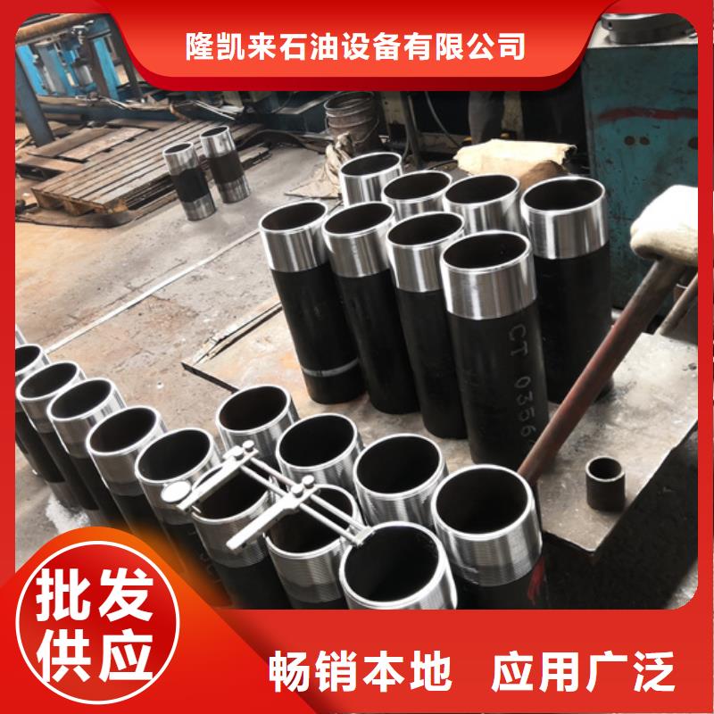 HYD511油管短节,HYD511油管短节生产品牌