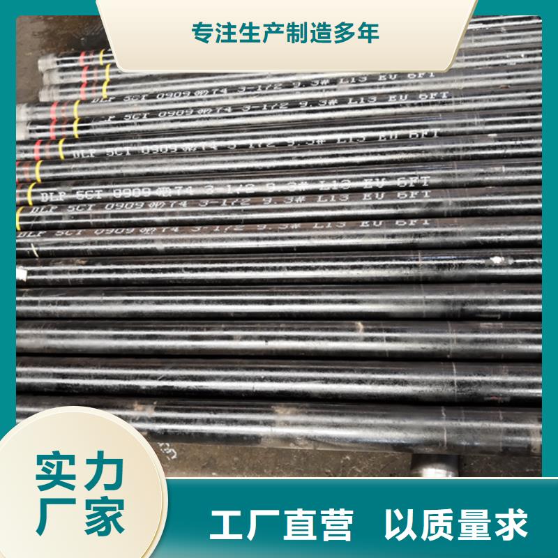 CBS3油管短节发货快品质高