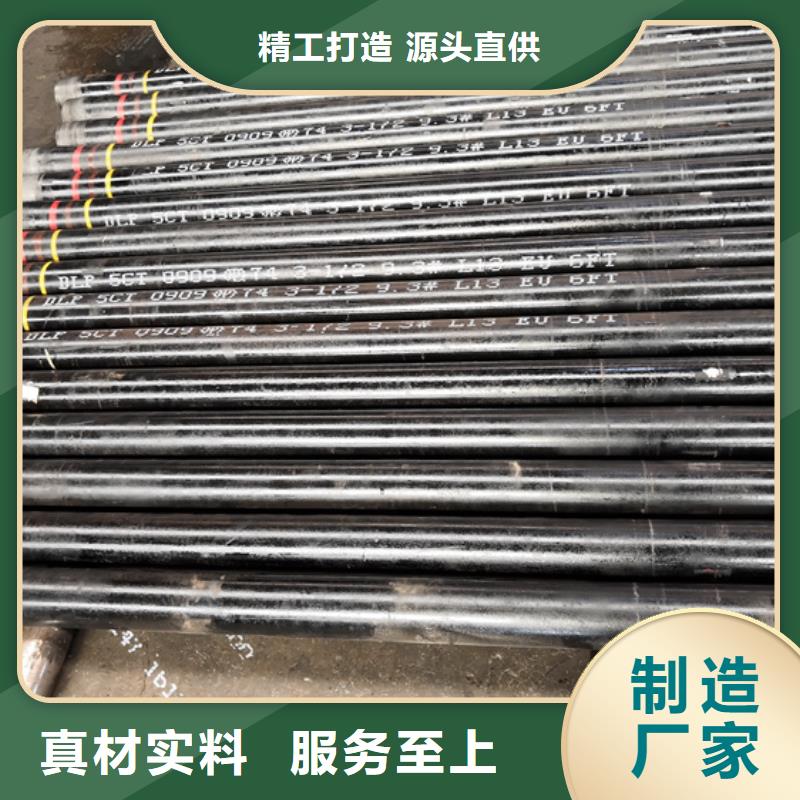 现货供应气密封扣油管短节_品牌厂家