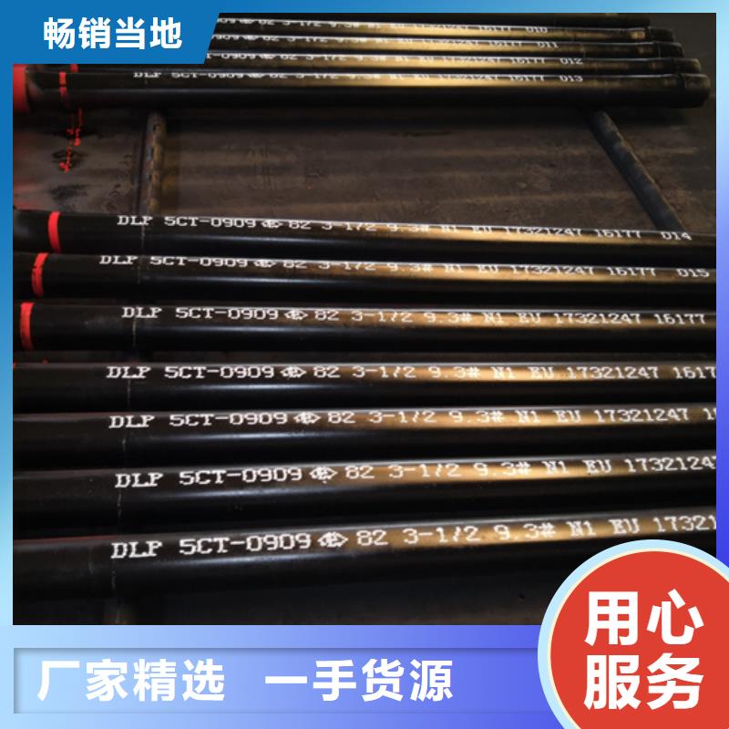 质量优的HSM-2特殊扣油管短节现货厂家