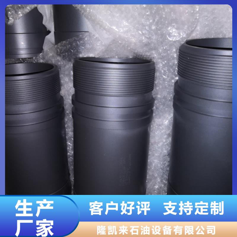 LTC油管短节厂家直销-价格实惠