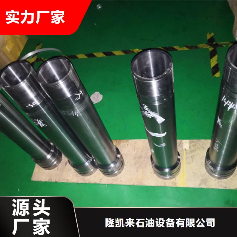 CS特殊扣油管短节大厂家才可靠