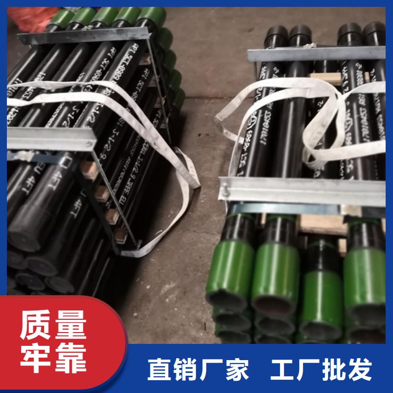 定制J55油管短节厂家