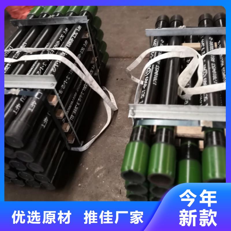 TPG2特殊扣油管短节、TPG2特殊扣油管短节厂家直销-价格实惠
