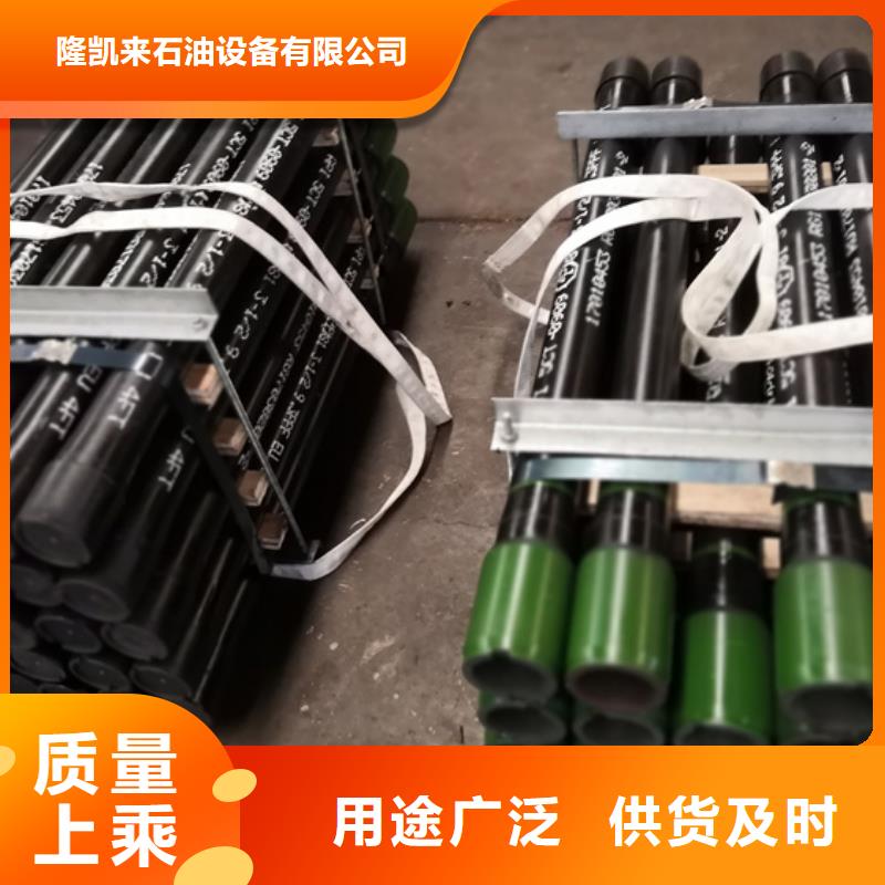 ：cs油管短节供货商