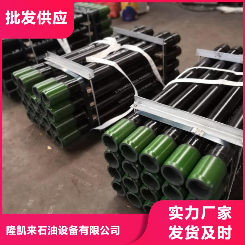 CBS3油管短节发货快品质高