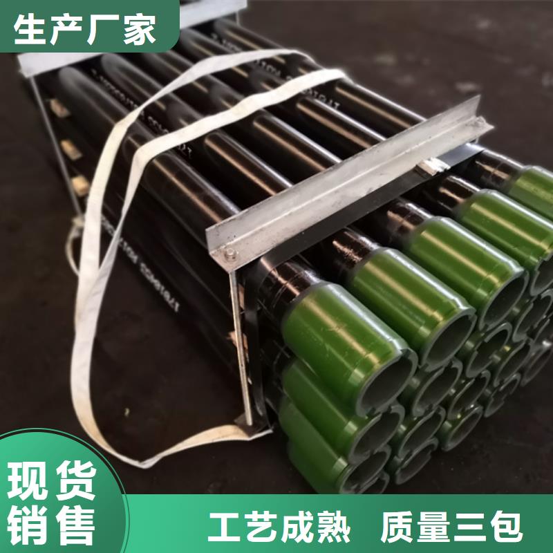 采购N80Q油管短节必看-高性价比
