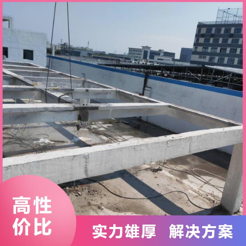 池州市钢筋混凝土设备基础切割改造2025报价
