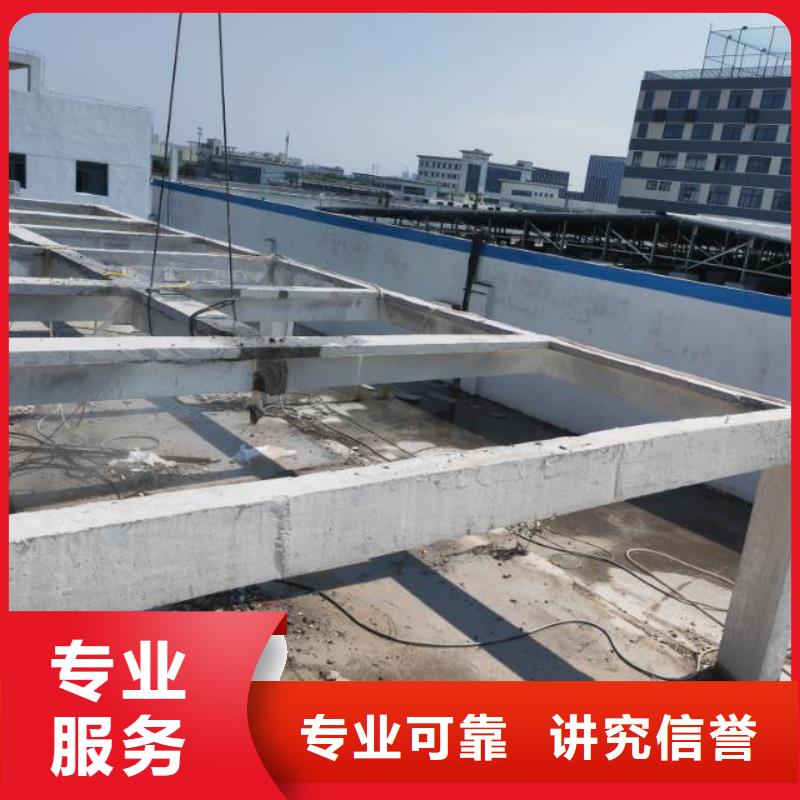 混凝土拆除钻孔联系方式