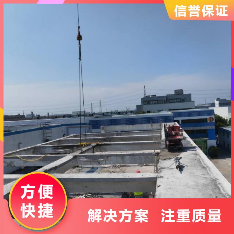 温州市混凝土马路切割公司电话
