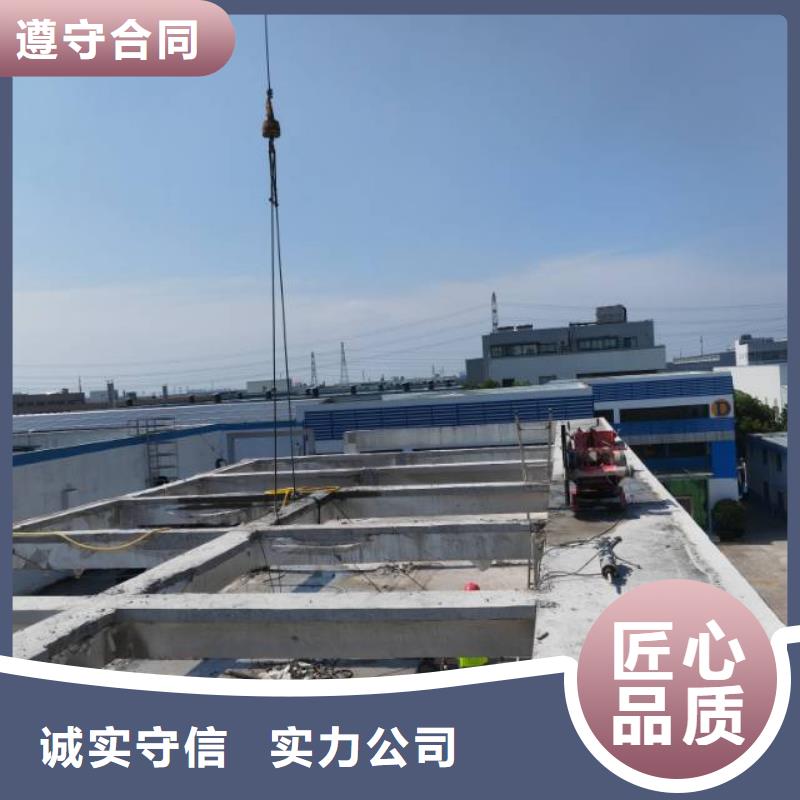 常州市混凝土保护性切割