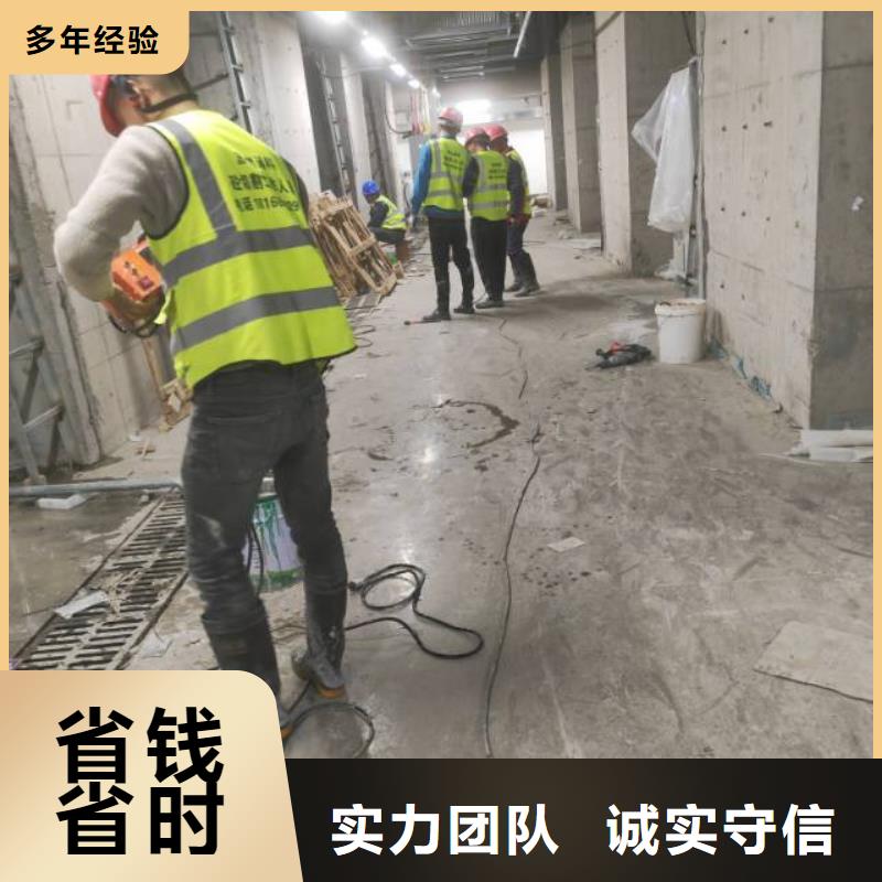 杭州市砼污水厂切割改造联系公司
