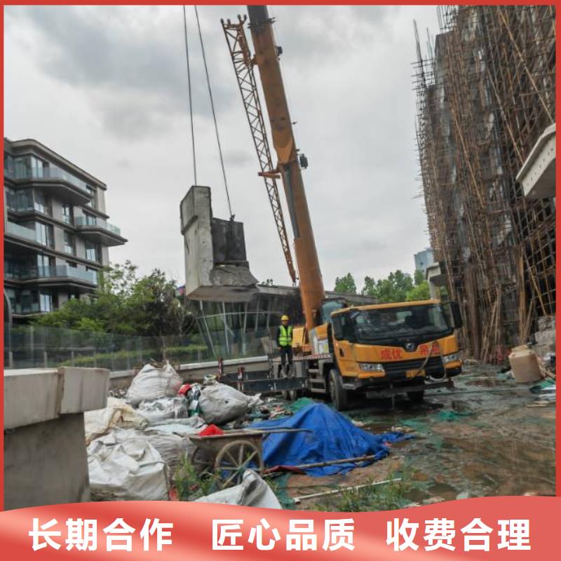费县防撞墙切割专业施工
