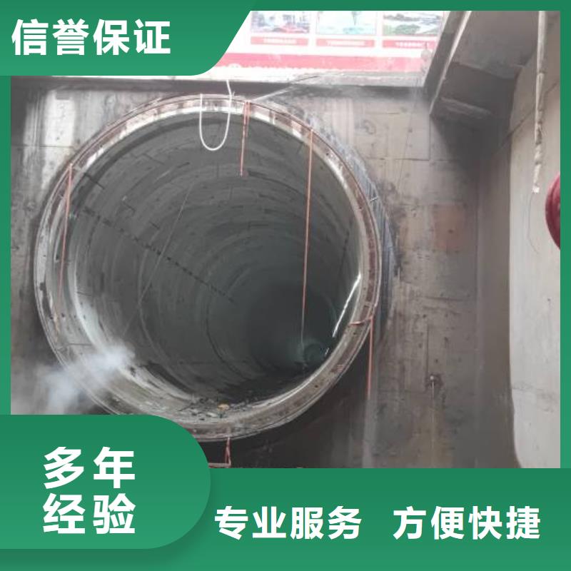 混凝土拆除钻孔施工流程