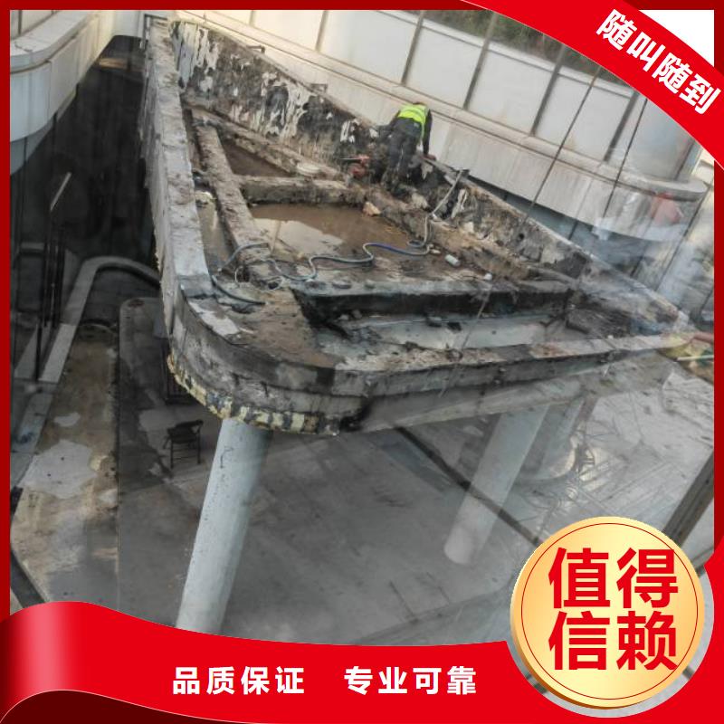 切割混凝土钻孔工程实力强有保证